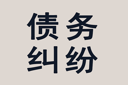 协助追回王先生50万购房预付款